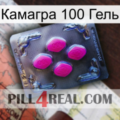 Камагра 100 Гель 02